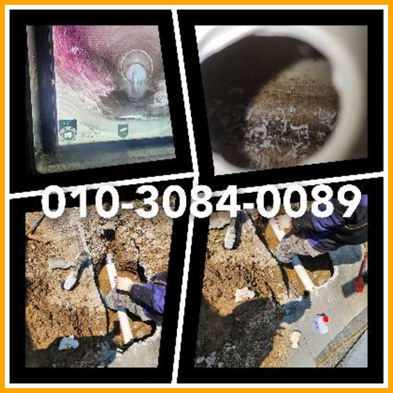 용인공세동씽크대막힘