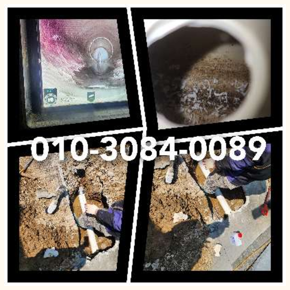 용인동천동싱크대역류