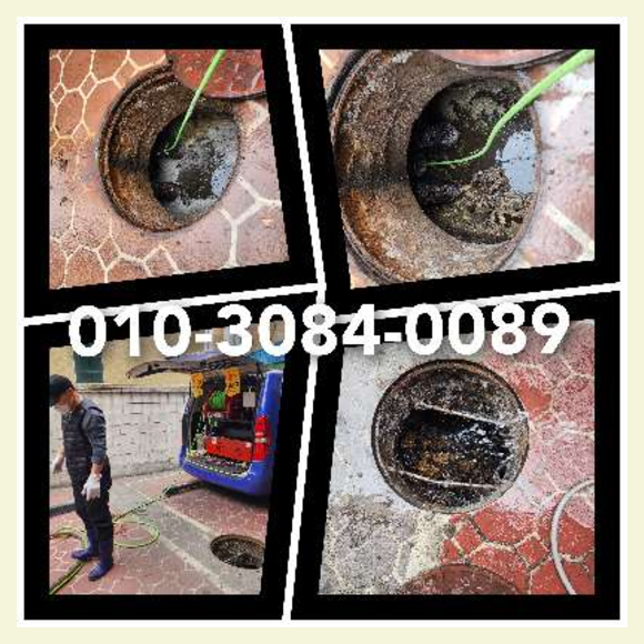 용인김량장동하수구뚫음