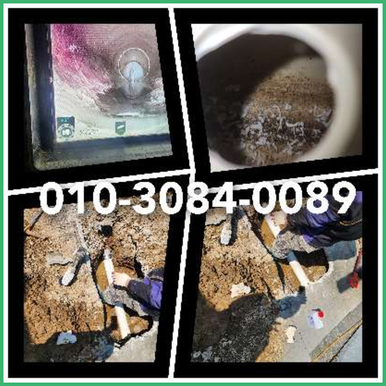 용인하갈동싱크대뚫음