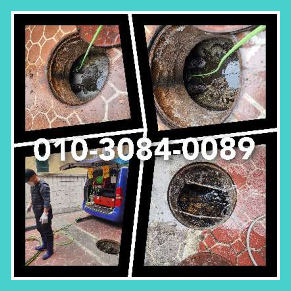 용인지곡동싱크대뚫음