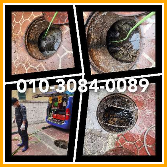 용인포곡읍변기역류