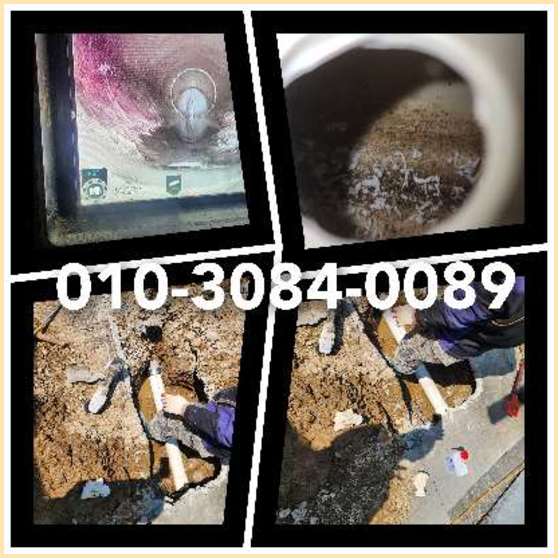 용인수지하수구역류