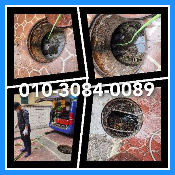 용인죽전동하수구역류