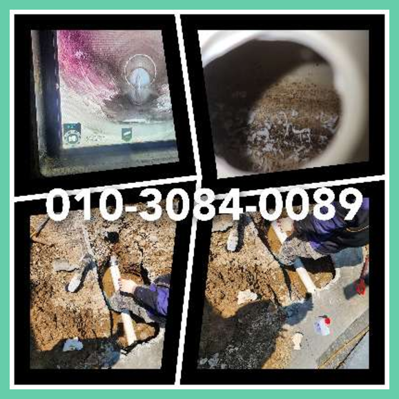 용인기흥고압세척