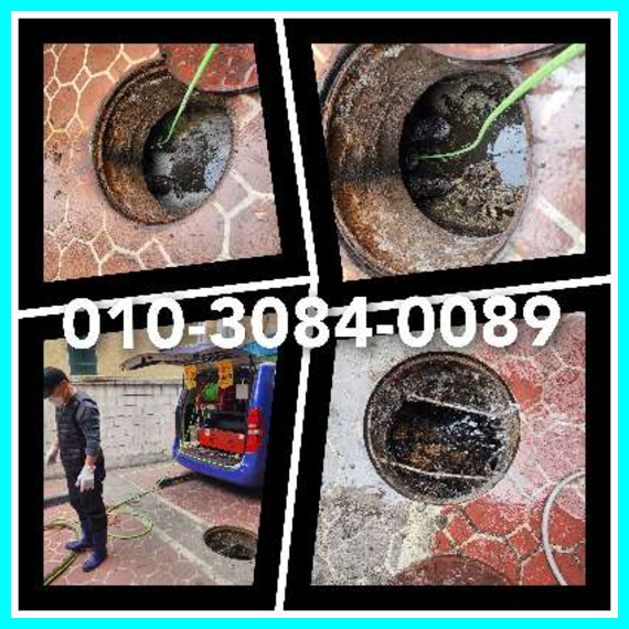 용인고매동싱크대뚫음