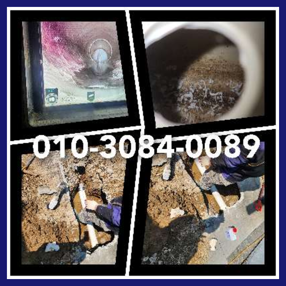 용인기흥변기뚫음