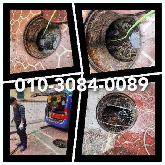 용인동천동씽크대막힘