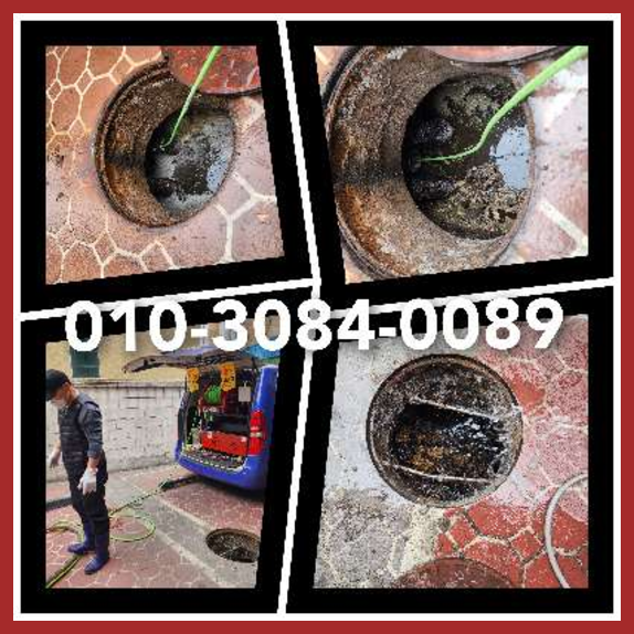 용인신갈동하수구