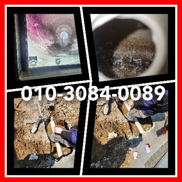 용인농서동싱크대뚫음