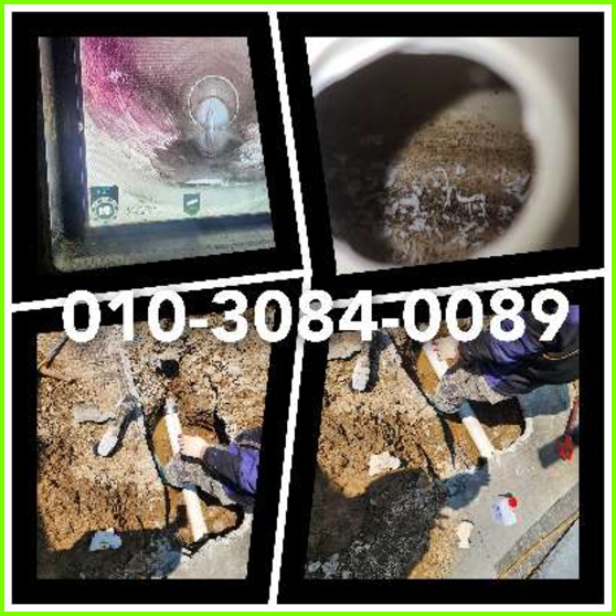 용인상갈동씽크대막힘