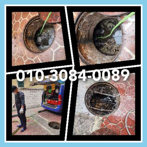 용인해곡동하수구역류