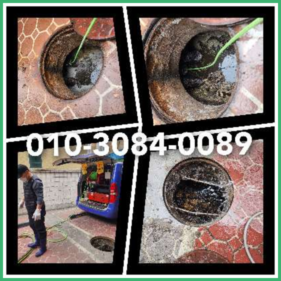 용인농서동씽크대막힘