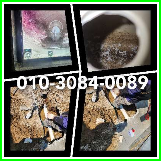 용인공세동하수구역류