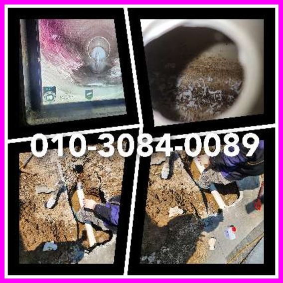 용인동부동씽크대막힘