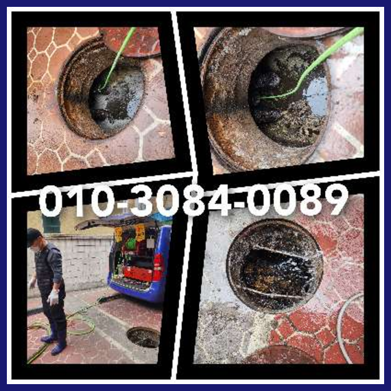 용인삼동변기막힘