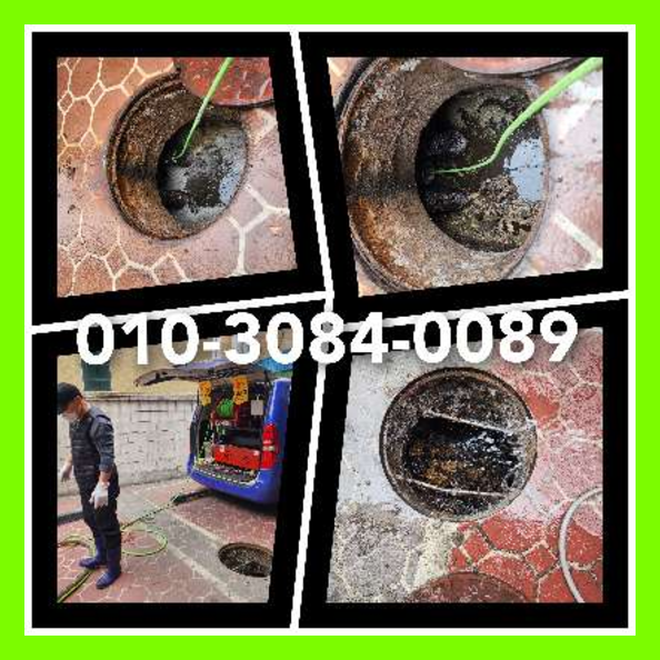 용인삼동하수구막힘