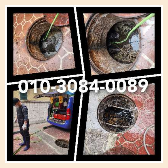 용인유방동씽크대막힘