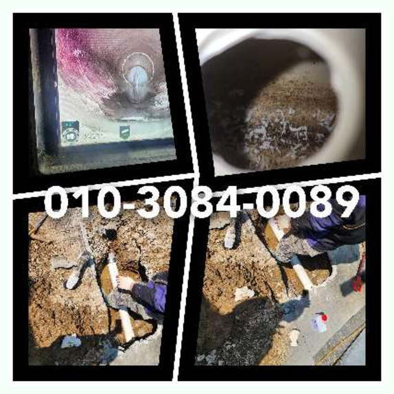 용인구갈동싱크대역류