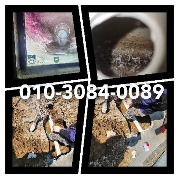 용인수지구하수구막힘