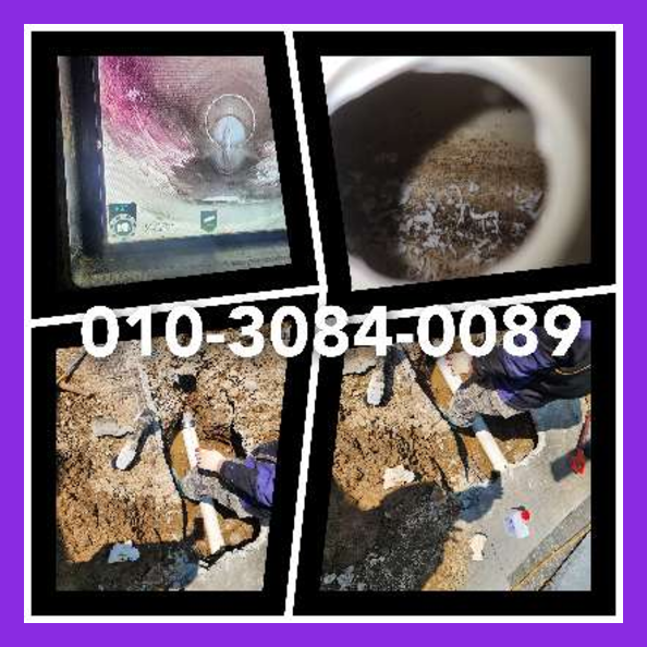 용인동백동싱크대막힘