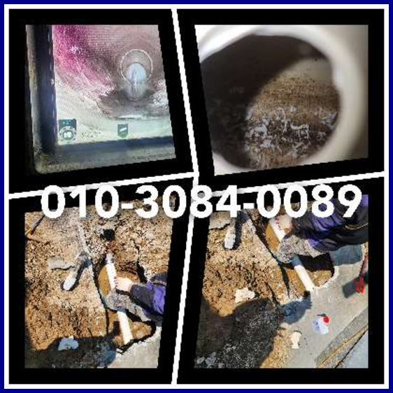 용인기흥구변기막힘