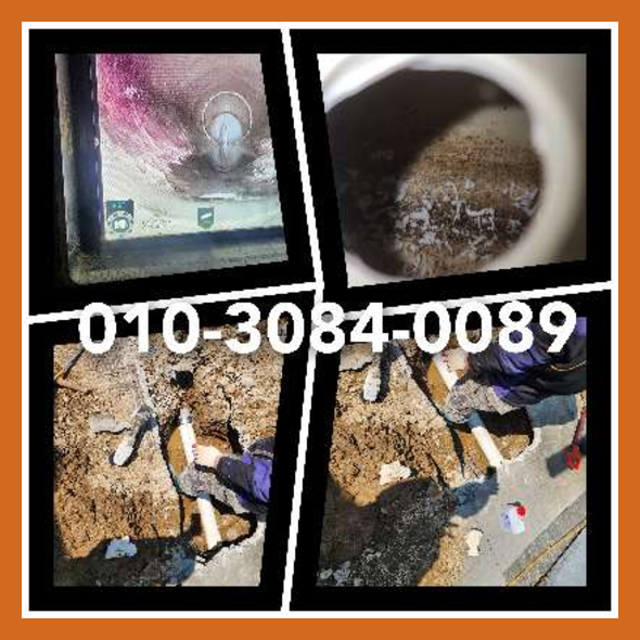 용인동부동변기막힘