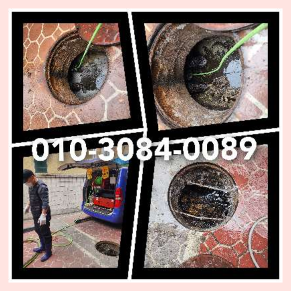 용인마북동변기뚫음