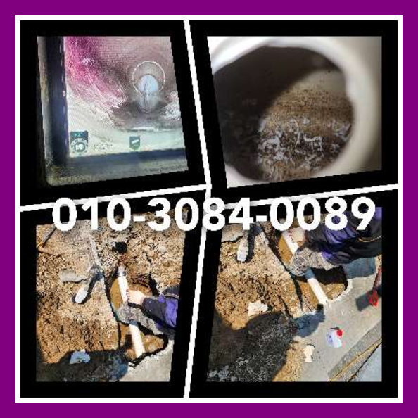 용인호동하수구뚫음