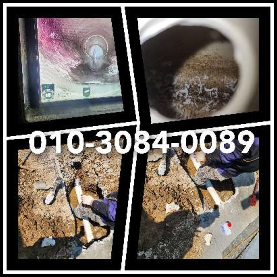 용인중동하수구