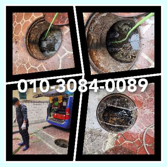 용인모현면하수구막힘