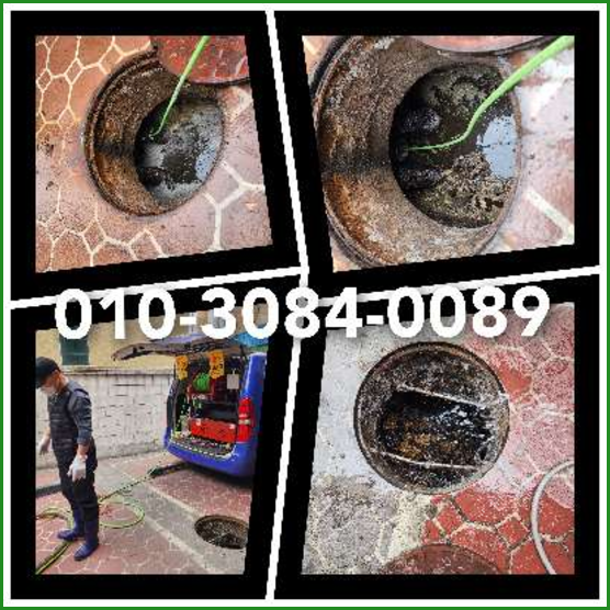 용인양지면싱크대역류