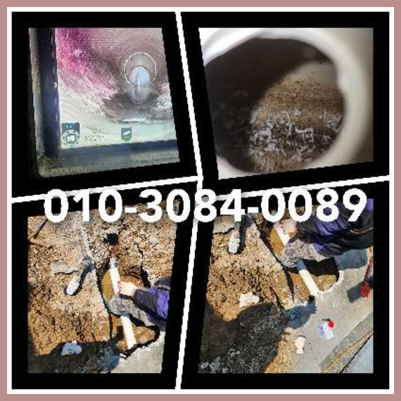 용인백암면씽크대뚫음