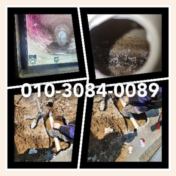 용인구갈동하수구뚫음