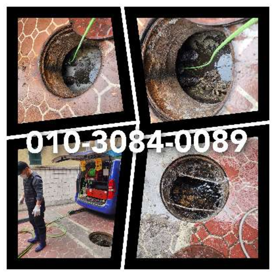 용인유림동싱크대역류