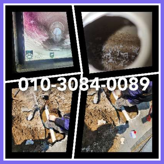 용인기흥구변기막힘