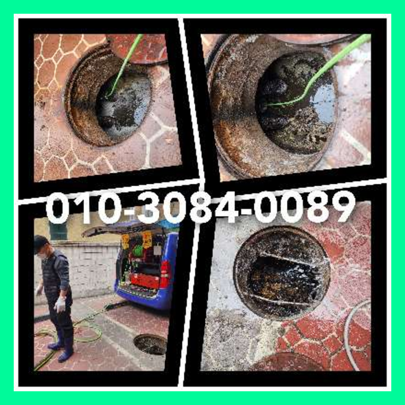 용인양지면씽크대막힘