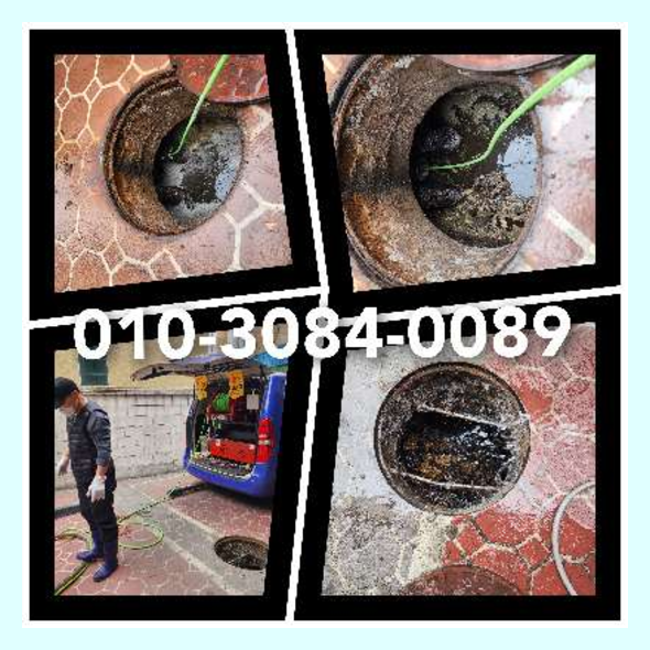 용인기흥변기역류