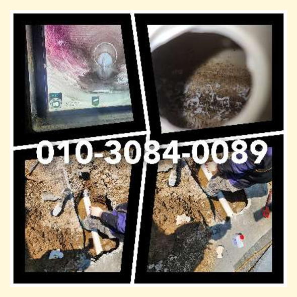 용인포곡읍싱크대역류