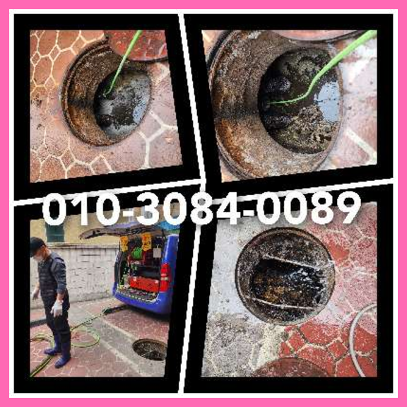 용인성복동하수구막힘