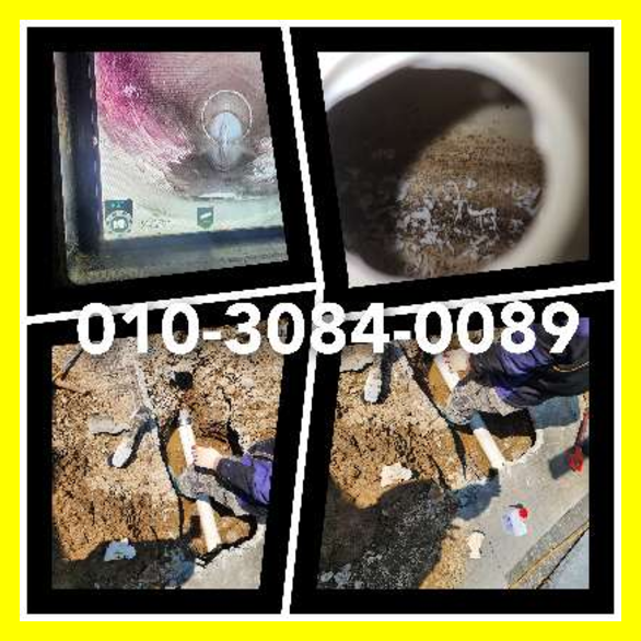 용인보라동싱크대막힘