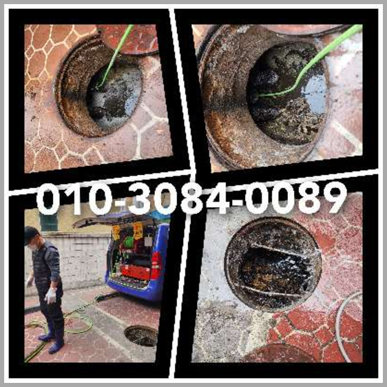 용인신갈동변기막힘