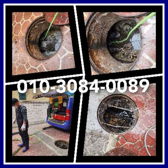 용인신갈동싱크대뚫음