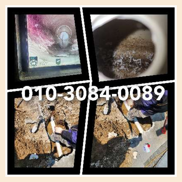 용인고매동싱크대뚫음