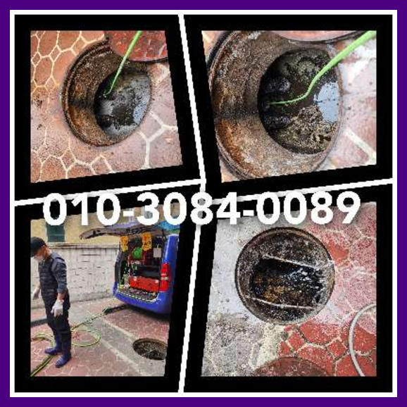 용인원삼면하수구막힘