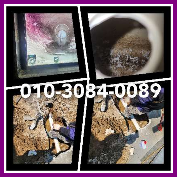 용인마평동씽크대역류