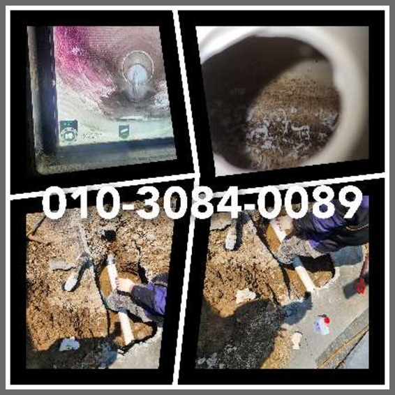 용인상하동변기뚫음