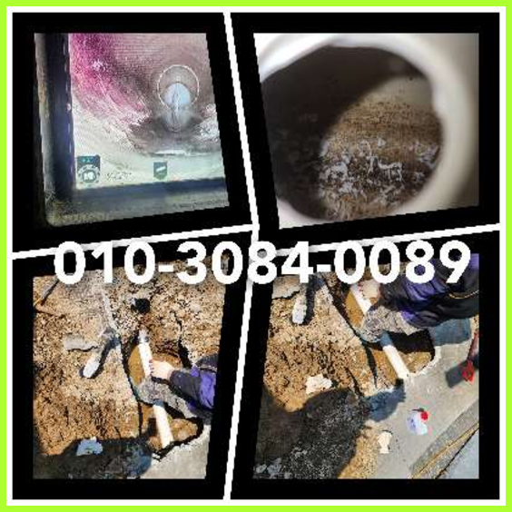 용인기흥구하수구뚫음