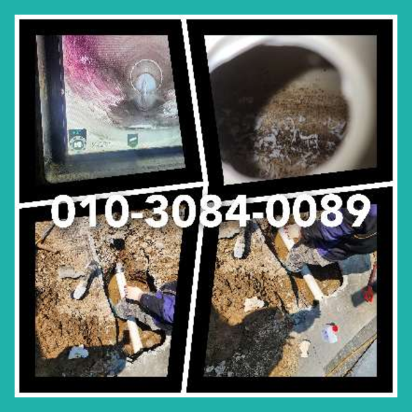 용인기흥구고압세척