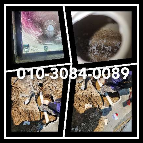 용인수지구하수구뚫음